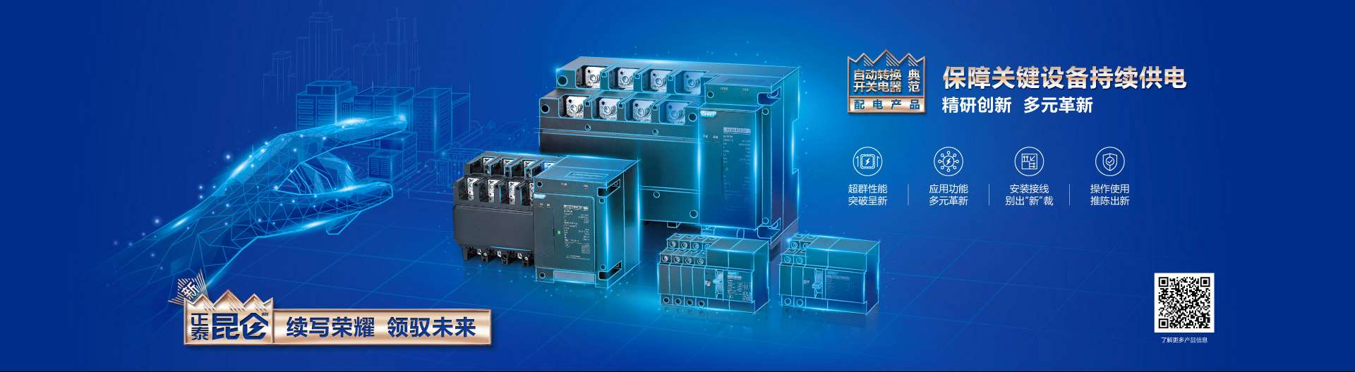 昆仑系列新产品-网页banner.jpg
